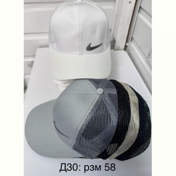 Кепка Sevim D30 mix