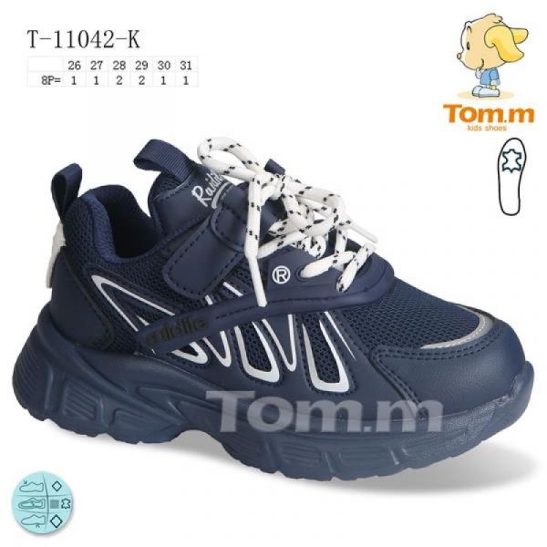 Кроссовки Tom.M 11042K
