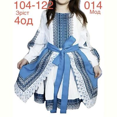 Платье Надийка ND965-014 l.blue