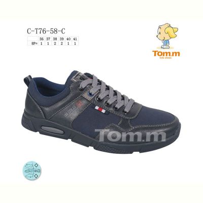 Кроссовки Tom.M 7658C