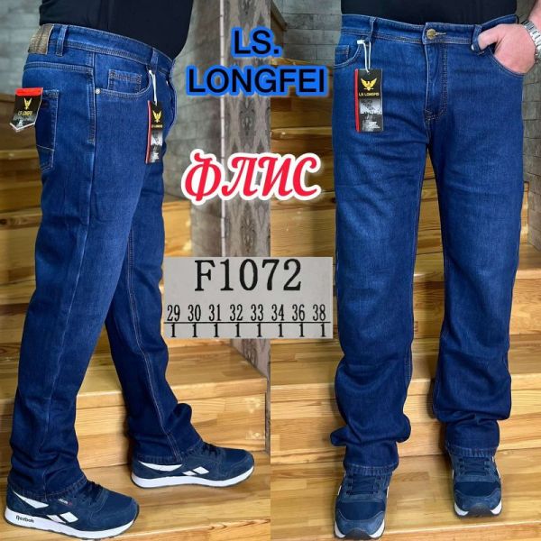 Джинсы God Baron F1072 blue