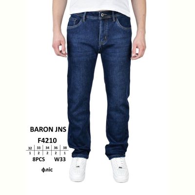 Джинсы God Baron F4210 blue