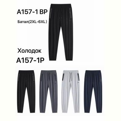Штаны спорт TRAN A157-1P black