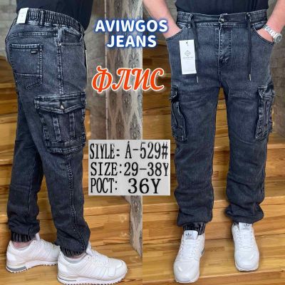 Джинсы God Baron A-529 grey