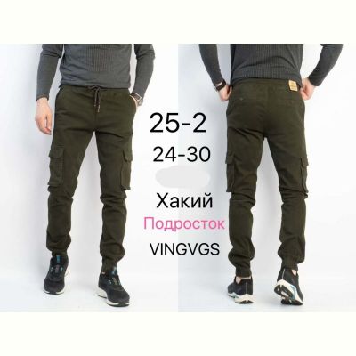 Джоггеры Vingvgs 25-2 khaki