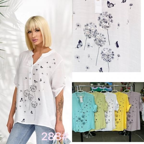 Рубашка P.HEY 288 white