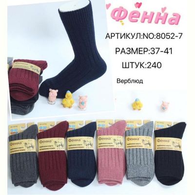 Носки Redoor 8052-7 mix