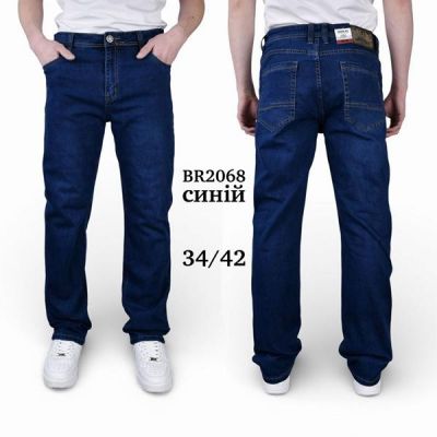 Джинсы God Baron BR2068 blue