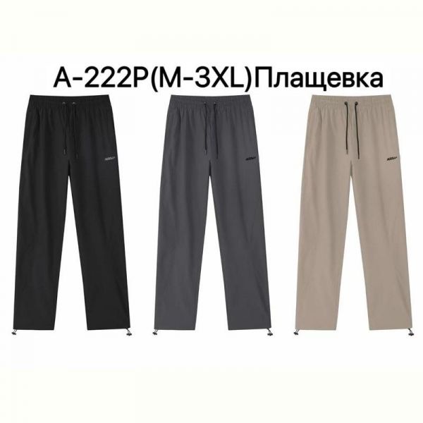 Штаны спорт LiOpt A222P black