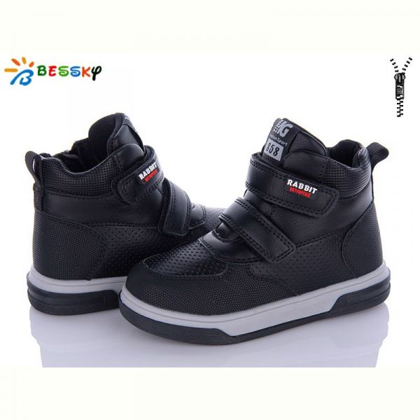 Ботинки Bessky BE3385-1B