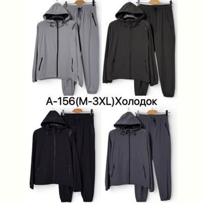 Костюм спорт Ale-Ate A156 black