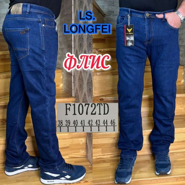 Джинсы God Baron F1072TD blue