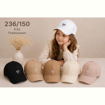 Кепка Street Cap 236-150 mix