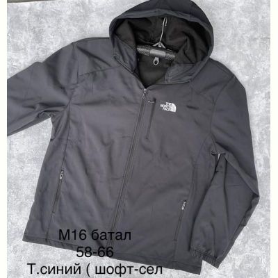 Ветровка TRAN M16 grey