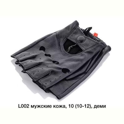 Перчатки Descarrilado L002 black