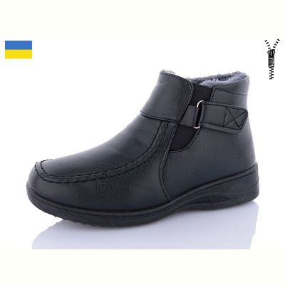 Ботинки Dual 2C