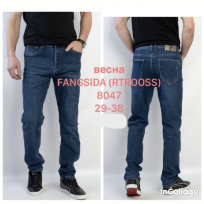 Джинсы God Baron 8047 blue