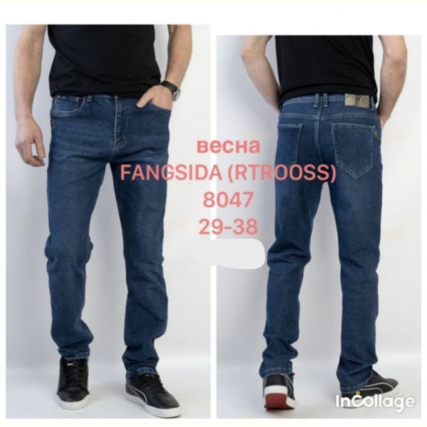 Джинсы God Baron 8047 blue
