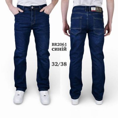 Джинсы God Baron BR2061 blue