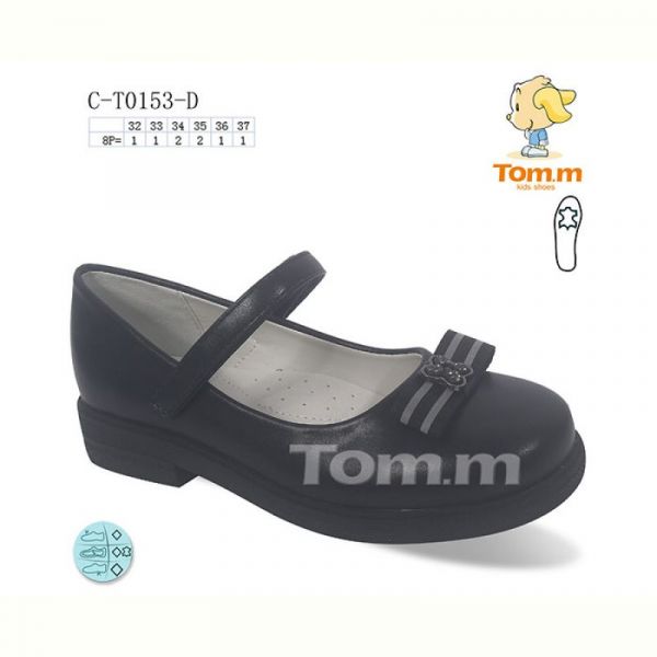Туфли Tom.M 0153D