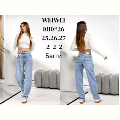 Джинсы Lili 1010 l.blue