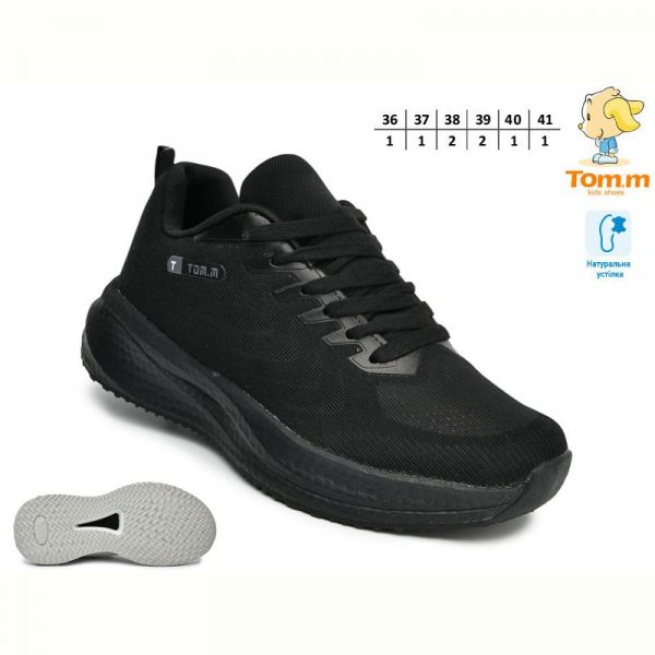 Кроссовки Tom.M 68021G
