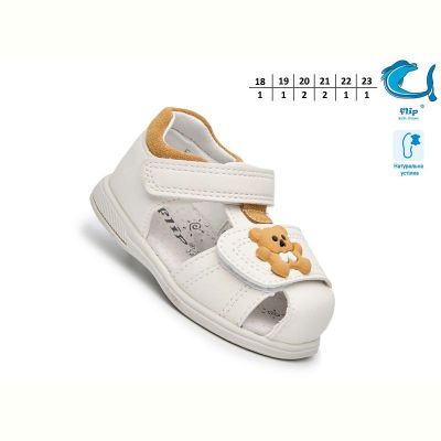 Босоножки Флип 65055E