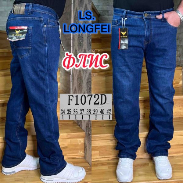Джинсы God Baron F1072D blue