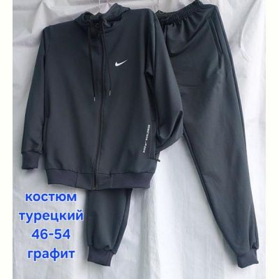 Костюм спорт Hoan HN1030 d.grey