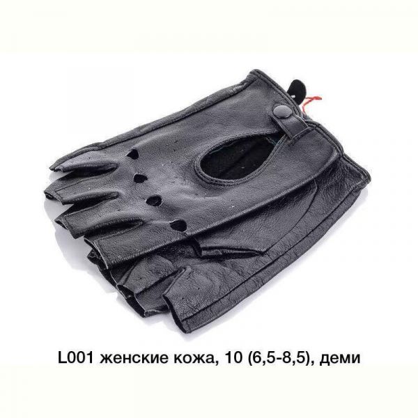 Перчатки Descarrilado L001 black
