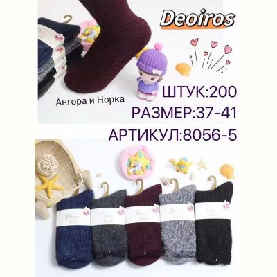 Носки Redoor 8056-5 mix