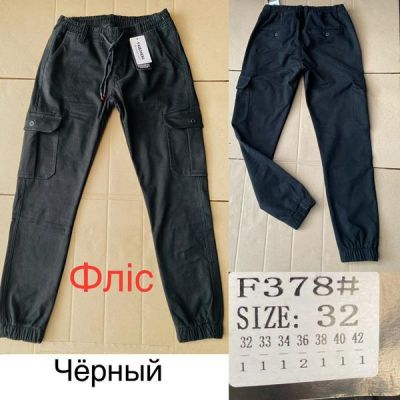 Джоггеры God Baron 378 black