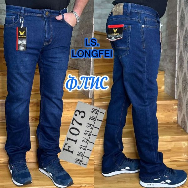Джинсы God Baron F1073 blue