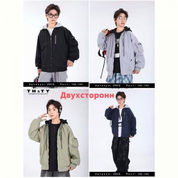 Куртка Major 29918 blue