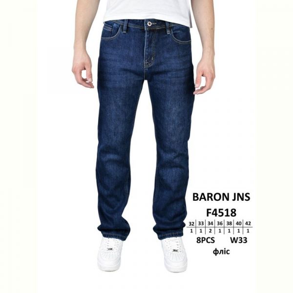 Джинсы God Baron F4518 blue
