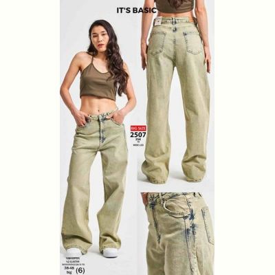 Джинсы Maxim Jeans 2507-354-10 beige
