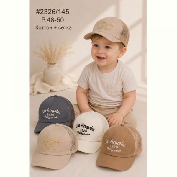 Кепка Street Cap 2326-145 mix