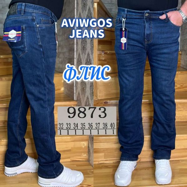 Джинсы God Baron 9873 blue