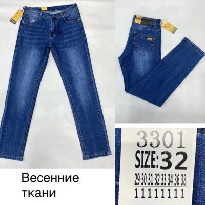 Джинсы God Baron 3301 blue