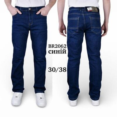 Джинсы God Baron BR2062 blue