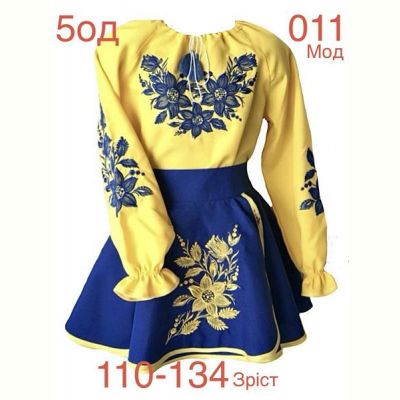 Платье Надийка ND961-011 yellow