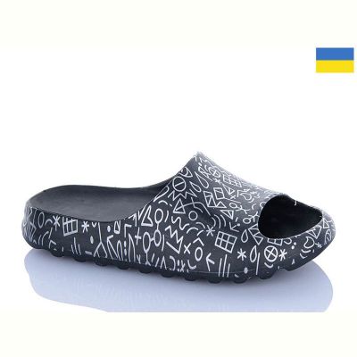 Шлепанцы Progress 135/1 чорний