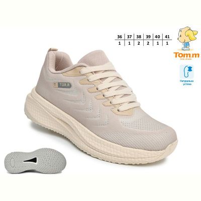 Кроссовки Tom.M 68021D