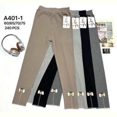 Лосины Sevim A401-1 mix