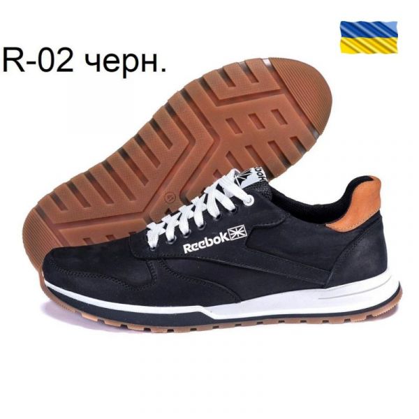 Кроссовки DvaShoes TT-R02 черный