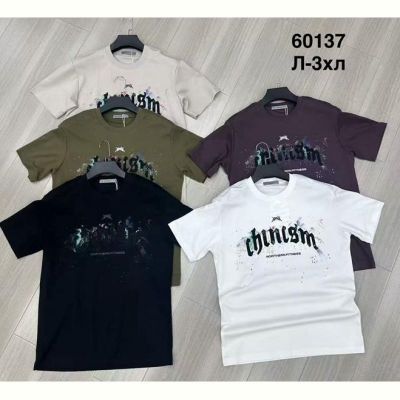 Футболка Minh 60173 white