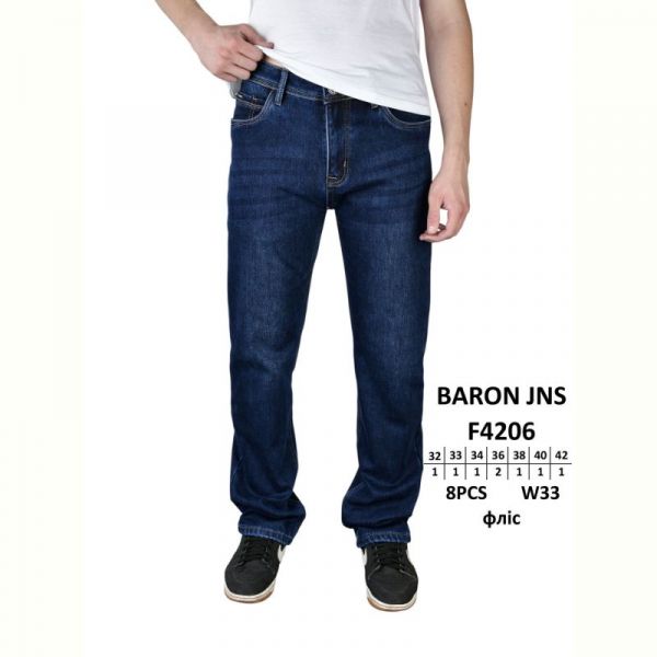 Джинсы God Baron F4206 blue