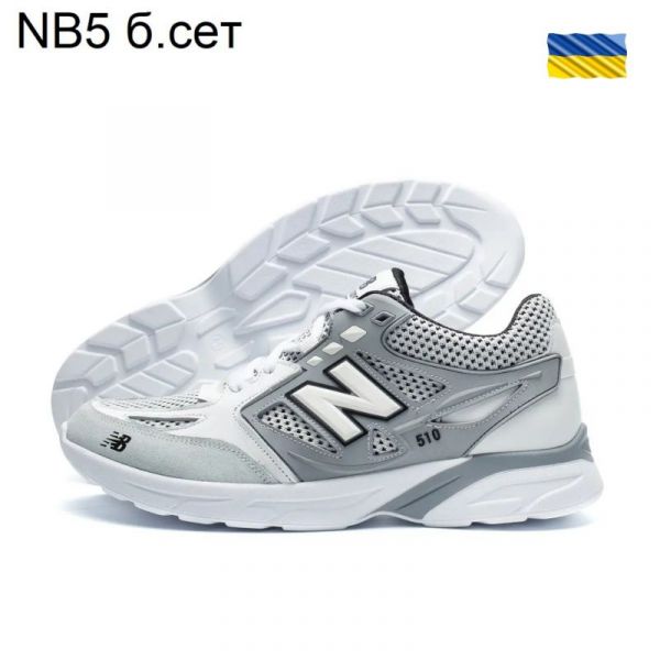 Кроссовки DvaShoes TT-NB5 б сіт