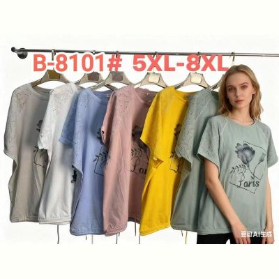 Футболка Estima B8101 yellow