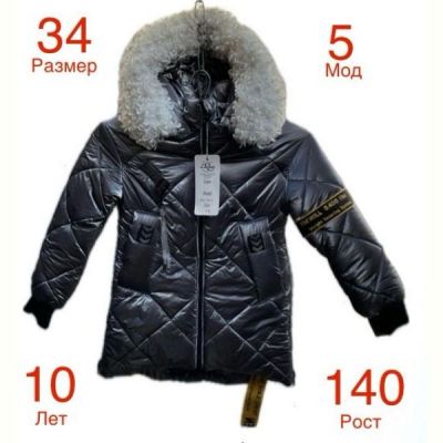 Штаны спорт Надийка ND507-5 black
